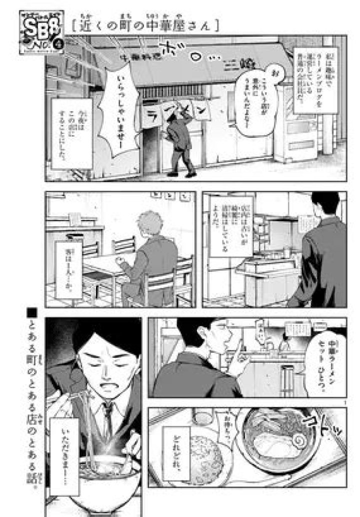 近く の お 肉屋 さんの選び方：失敗しない店探し完全ガイド