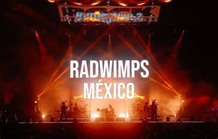 RADWIMPS 五月の蝿 歌詞 解説のイメージ